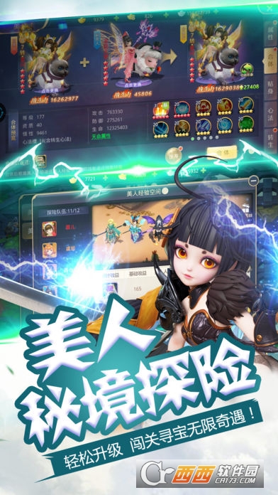梦幻纪元