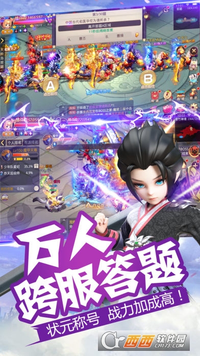 梦幻纪元