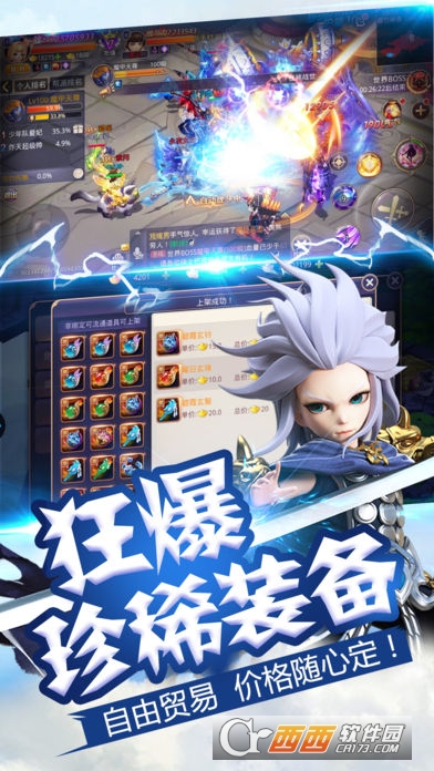 梦幻纪元