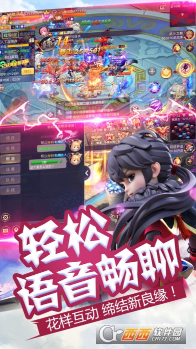 梦幻纪元