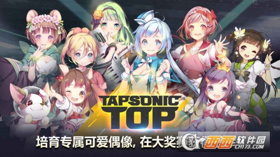 TAPSONIC TOP