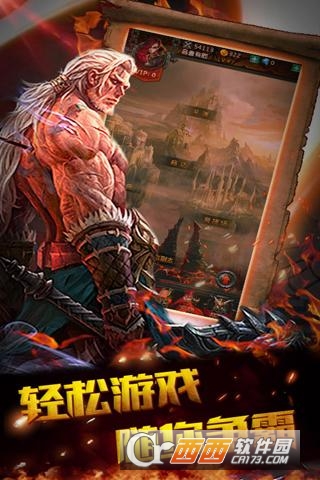 诸神国度
