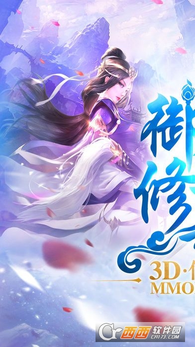 九天星辰诀