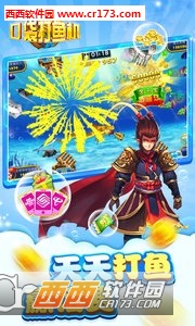 口袋打鱼机-大型打鱼机最新版