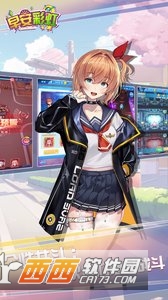 BiuBiu少女学园