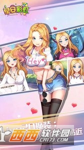 BiuBiu少女学园