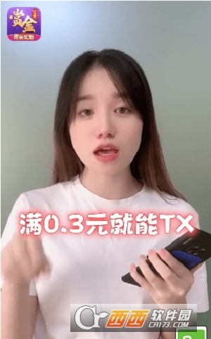一猜到底游戏