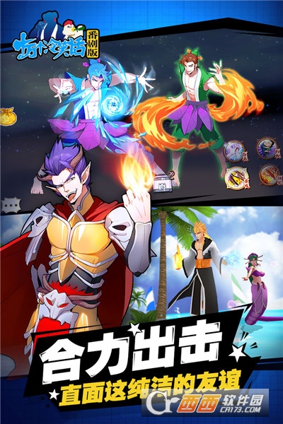 十万个冷笑话手游版