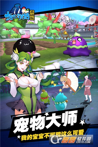 十万个冷笑话手游版