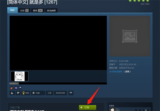 steam你画我猜怎么下载词库 steam你画我猜下载词库方法介绍