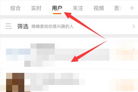新浪微博怎么发私信别人 新浪微博发私信别人方法