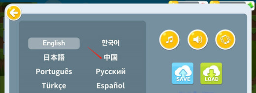 生存模拟器怎么改中文 生存模拟器改中文方法介绍