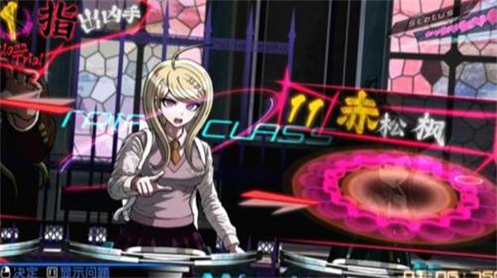 弹丸论破v3赤松枫不死结局如何达成 弹丸论破v3赤松枫不死结局攻略