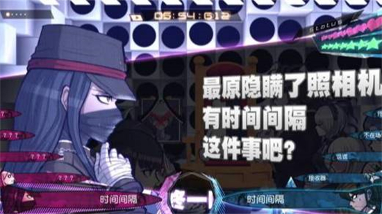 弹丸论破v3赤松枫不死结局如何达成 弹丸论破v3赤松枫不死结局攻略