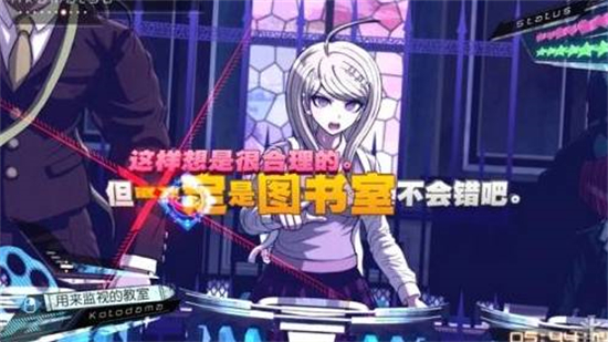 弹丸论破v3赤松枫不死结局如何达成 弹丸论破v3赤松枫不死结局攻略