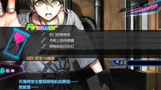 弹丸论破v3赤松枫不死结局如何达成 弹丸论破v3赤松枫不死结局攻略