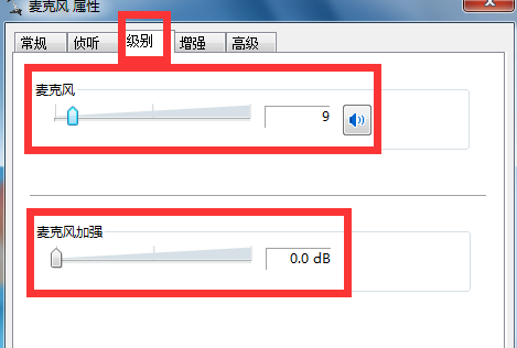 win7系统提示副本不是正版怎么办(4)