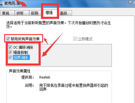 win7系统提示副本不是正版怎么办(5)