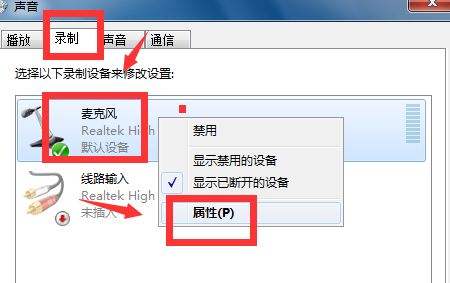 win7系统提示副本不是正版怎么办(2)