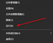 win10注册表怎么打开 win10注册表打开教程