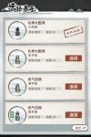 我的门派匠心阁怎么用 我的门派匠心阁的使用条件一览