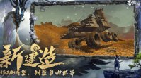 妄想山海10强宠物排行榜一览 妄想山海10强宠物排行榜最新