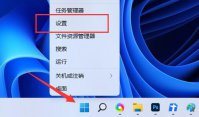 win11扩展屏幕黑屏怎么办 win11扩展屏幕黑屏解决教程