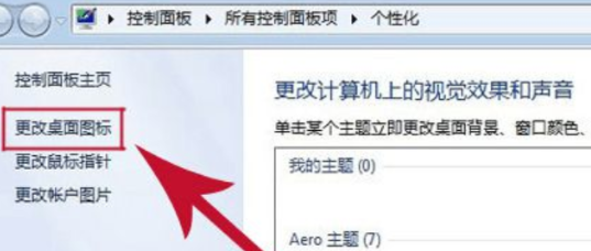 win7电脑找不到宽带连接的解决办法