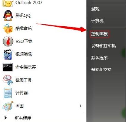 win7内存占用过高怎么办