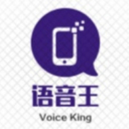 语音王最新版