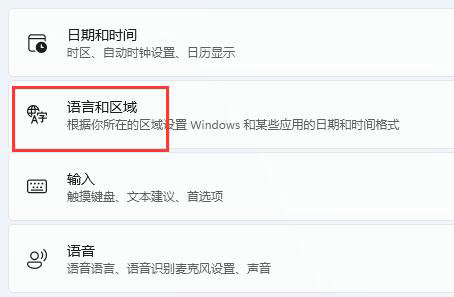 win11输入法打不出汉字全部是字母怎么办