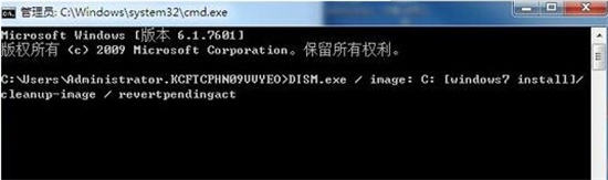 win7不断重启不能进入系统怎么办 win7不断重启修复方法