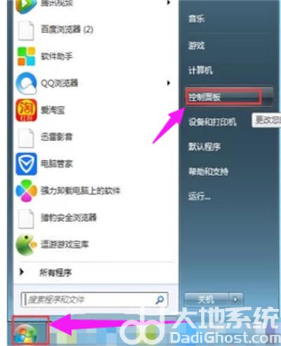 win7系统怎么安装无线网卡驱动 win7系统无线网卡驱动怎么安装介绍