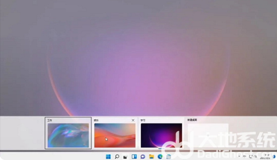 win11多桌面有什么用 win11多桌面怎么用
