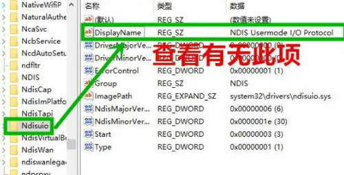 win10wifi图标不见了怎么弄出来 win10电脑wifi功能消失了怎么办