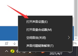 win10耳机和音响一起响怎么解决 win10耳机和音响一起响解决方法