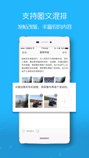 建湖城