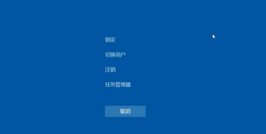 系统之家win11黑屏怎么办 系统之家win11黑屏解决办法一览