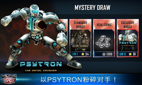 钢甲铁拳