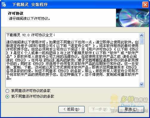 诺亚舟精灵
