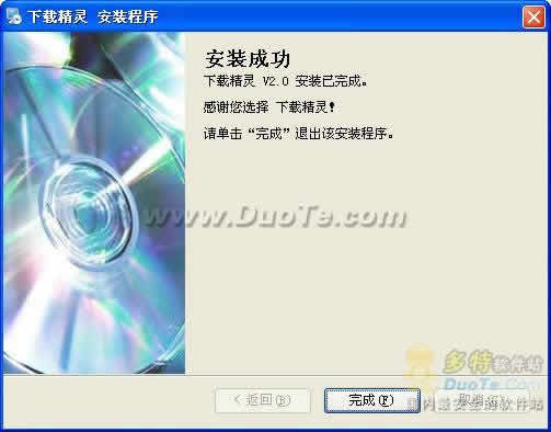 诺亚舟精灵