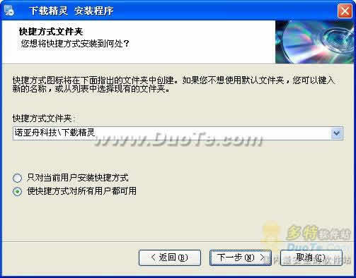 诺亚舟精灵