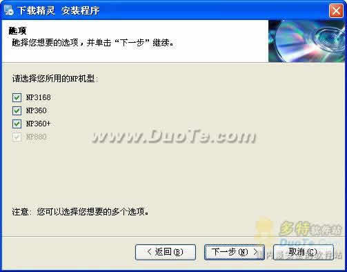诺亚舟精灵