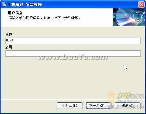 诺亚舟精灵