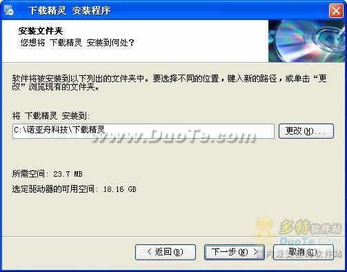 诺亚舟精灵