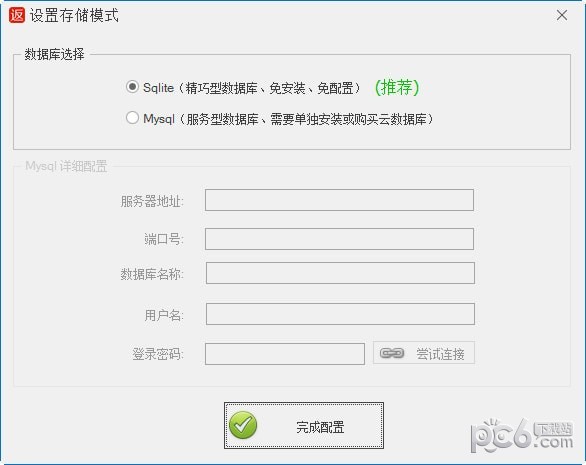 脸猪返利机器人
