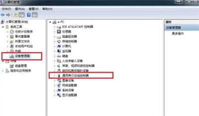 Win7无法识别的usb设备怎么解决 Win7无法识别的usb设备解决方法