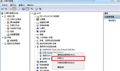 Win7无法识别的usb设备怎么解决 Win7无法识别的usb设备解决方法