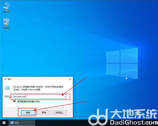 win10打开图片显示文件系统错误怎么办