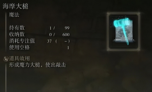 艾尔登法环结晶人怎么打不动 艾尔登法环结晶人打不动怎么办